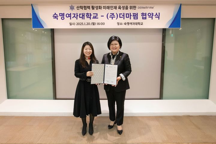 문시연 숙명여대 총장(오른쪽)과 김연희 더마펌 대표가 20일 숙명여대 행정관에서 열린 협약식에서 사진 촬영을 하고 있다. (사진=숙명여대 제공) *재판매 및 DB 금지