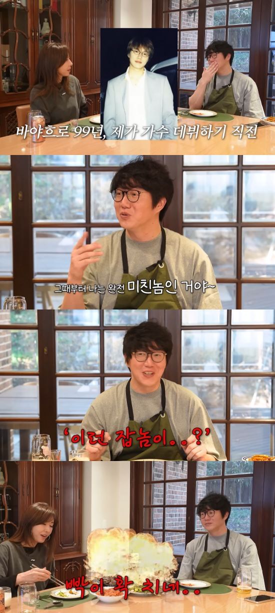 [서울=뉴시스] 지난 21일 유튜브 채널 '성시경'에는 '김완선 누나랑 도란도란 편안하게 대화했습니다'라는 제목의 영상이 올라왔다. (사진=유튜브 채널 '성시경' 캡처) 2025.01.22. photo@newsis.com&nbsp; *재판매 및 DB 금지