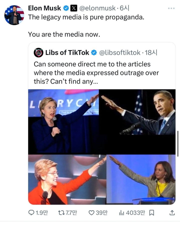 [서울=뉴시스] 도널드 트럼프 미국 대통령의 최측근 일론 머스크 테슬라 최고경영자(CEO)가 '나치식 경례' 논란에 휩싸인 가운데 '선동'이라고 전면으로 반박했다. (사진= 머스크 엑스 캡처 ) 2025.01.22. photo@newsis.com *재판매 및 DB 금지