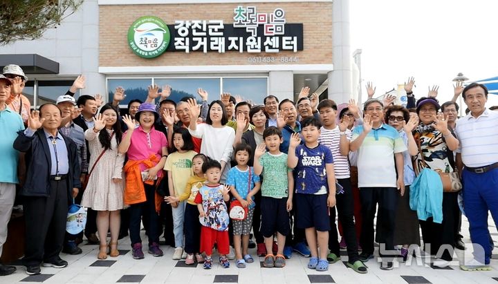 [강진=뉴시스]농특산물 직거래지원센터 ‘초록믿음’