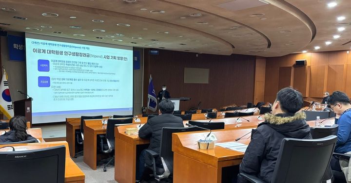 서울시립대학교가 지난 13일 한국형 스타이펜드(Stipend) 공청회를 개최했다. (사진=서울시립대 제공) *재판매 및 DB 금지