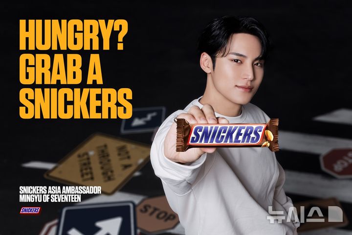 [서울=뉴시스] 세븐틴 민규, 한국인 최초로 '스니커즈 아시아 앰배서더' 발탁. (사진= 한국마즈 제공)