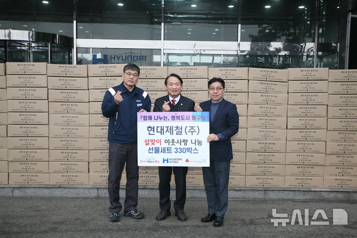 현대제철 인천공장 제공