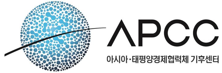 [부산=뉴시스] 아시아·태평양경제협력체기후센터(아태기후센터·APCC) (그림=APCC 제공) photo@newsis.com *재판매 및 DB 금지