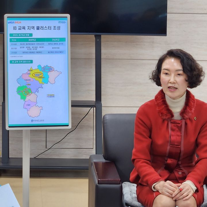 이미숙 충북교육청 중등교육과장이 22일 도교육청 브리핑 실에서 기자회견을 하고 있다.2025.01.22.kipoi@newsis.com *재판매 및 DB 금지