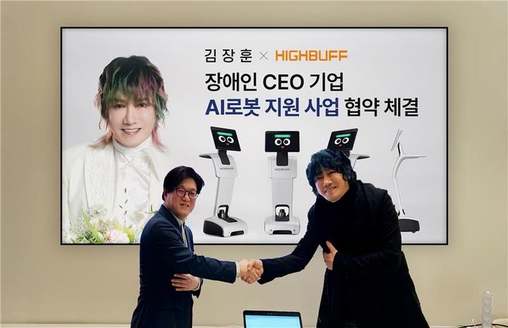 [서울=뉴시스] 가수 김장훈이 22일 하이버프그룹과 협업해 장애인 CEO 기업을 위해 AI 로봇을 기부한다. (사진=하이버프그룹, FX솔루션 제공) 2025.01.22. photo@newsis.com *재판매 및 DB 금지