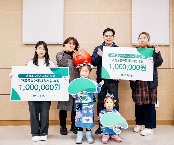 [강릉=뉴시스] 22일 강릉에 거주하는 양수아. 안서영, 안서현 사촌자매와 가족들이 가족돌봄 아동을 위해 써달라며 200만원을 기부한 후 기념사진을 찍고 있다. (사진=초록우산 강원본부 제공) photo@newsis.com *재판매 및 DB 금지