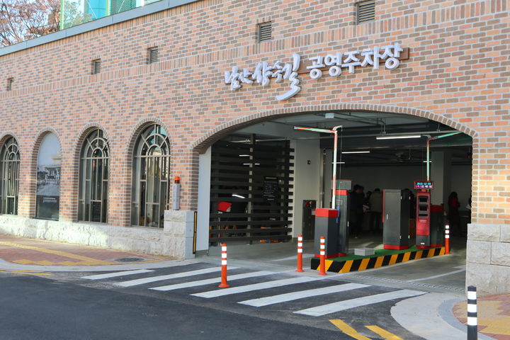 [대구=뉴시스] 대구시 중구는 설 연휴 동안 공영주차장과 학교‧행정복지센터 등 공공기관 주차장을 무료 개방한다. (사진=대구시 중구 제공) 2025.01.22. photo@newsis.com *재판매 및 DB 금지