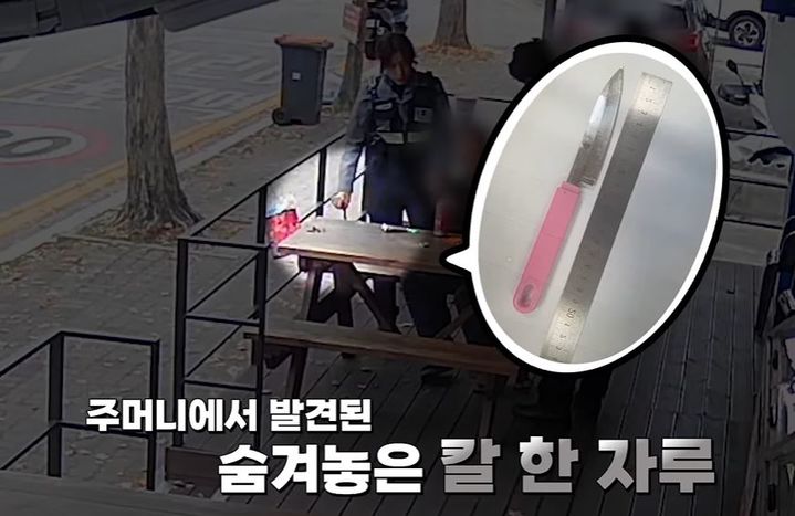 [서울=뉴시스] (사진= 대한민국 경찰청 유튜브 캡처) *재판매 및 DB 금지