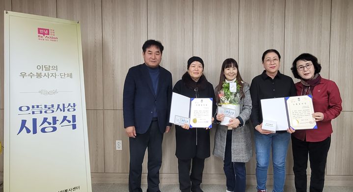 충북도 1월 으뜸봉사상 시상식. (사진=충북도종합자원봉사센터 제공) *재판매 및 DB 금지