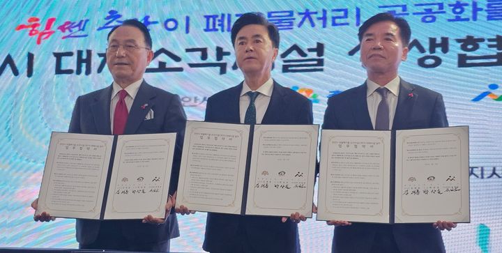 [천안=뉴시스] 박우경 기자=박상돈(왼쪽부터) 충남 천안시장과 김태흠 충남도지사, 조일교 아산시장 권한 대행이 업무협약 후 기념 사진을 촬영하고 있다. 2025.1.22 spacedust1@newsis.com&nbsp; *재판매 및 DB 금지