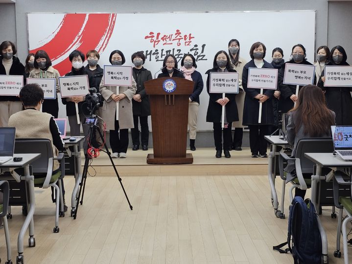 [홍성=뉴시스] 유효상 기자=충남여성복지시설협의회 산하 14개 가정폭력상담소가 22일 충남도청 브리핑룸에서 정부에 가정폭력·스토킹·교제폭력(3대폭력)에 대한 대책 마련을 촉구하는 성명서를 발표하고 있다. 2025.01.22. yreporter@newsis.com *재판매 및 DB 금지