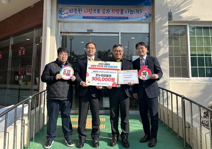 [경남소식]경남TP, 고성 사회복지시설 설 위문 등