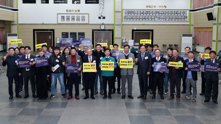 [광주=뉴시스] 광주 광산구가 22일 광산구청에서 개최한 광산 비상경제대책 회의. (사진=광주 광산구 제공) 2025.01.22.photo@newsis.com *재판매 및 DB 금지