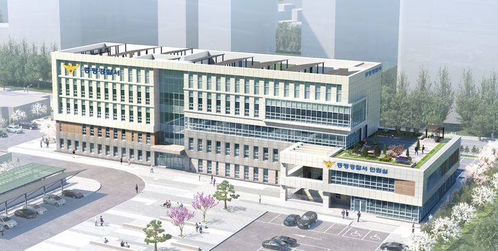 [증평=뉴시스] 충북 증평경찰서 조감도. (사진=충북경찰청 제공) photo@newsis.com&nbsp; *재판매 및 DB 금지