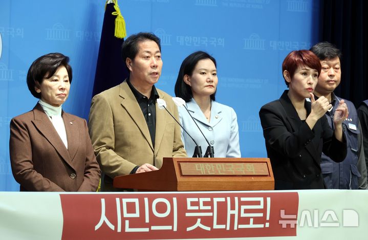 [서울=뉴시스] 조성봉 기자= 정용건 공적연금강화국민행동 공동집행위원장이 지난달 22일 오전 서울 여의도 국회 소통관에서 열린 윤석열 정부 연금개악안 폐기 및 공론화 결과를 반영한 연금개혁 법안 통과 촉구 기자회견에서 발언을 하고 있다. 2025.01.22. suncho21@newsis.com