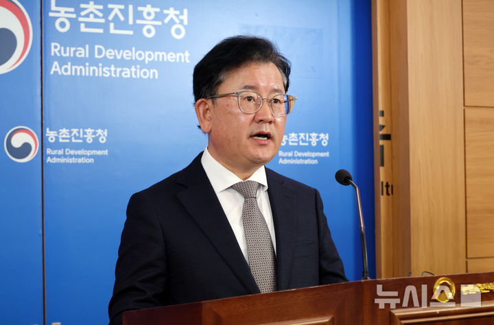 [세종=뉴시스] 강종민 기자 = 이승돈 농촌진흥청 국립농업과학원장이 22일 세종시 정부세종청사에서 고단열 투습성 소재인 에어로겔을 적용해 개발한 다겹보온커튼의 시범 보급과 실용화 결과를 발표하고 있다.   농진청은 실험 결과 기존 보온커튼보다 20%의 난방비 절감 효과가 발생했다고 덧붙혔다. 2025.01.22. ppkjm@newsis.com