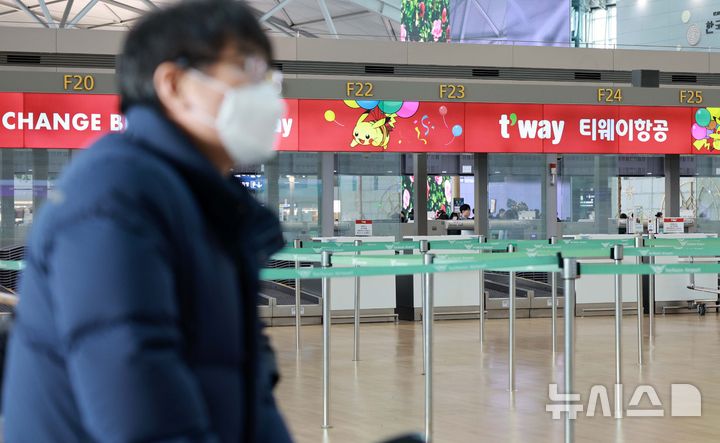 [인천공항=뉴시스] 고범준 기자 = 지난달 22일 인천국제공항 제1여객터미널 티웨이 체크인 카운터가 보이고 있다. 2025.01.22. bjko@newsis.com