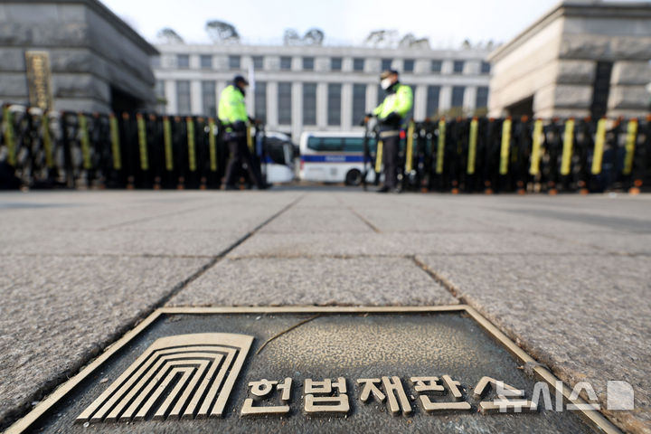 [서울=뉴시스] 홍효식 기자 = 최상목 대통령 권한대행 부총리 겸 기획재정부 장관이 "헌법재판소·법원 등 주요 국가기관에 경찰기동대를 24시간 상시 배치해 경비를 강화하겠다"고 밝힌 22일 서울 종로구 헌법재판소에서 경찰들이 경계근무를 서고 있다. 2025.01.22. yesphoto@newsis.com