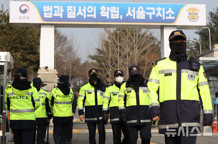 [의왕=뉴시스] 추상철 기자 = 22일 오후 경기 의왕시 서울구치소에서 경찰이 근무를 서고 있다.  이날 오전 고위공직자범죄수사처(공수처)가 서울구치소를 찾아 윤석열 대통령에 대한 방문조사 또는 강제구인을 시도하고 있다고 알려졌다. 2025.01.22. scchoo@newsis.com