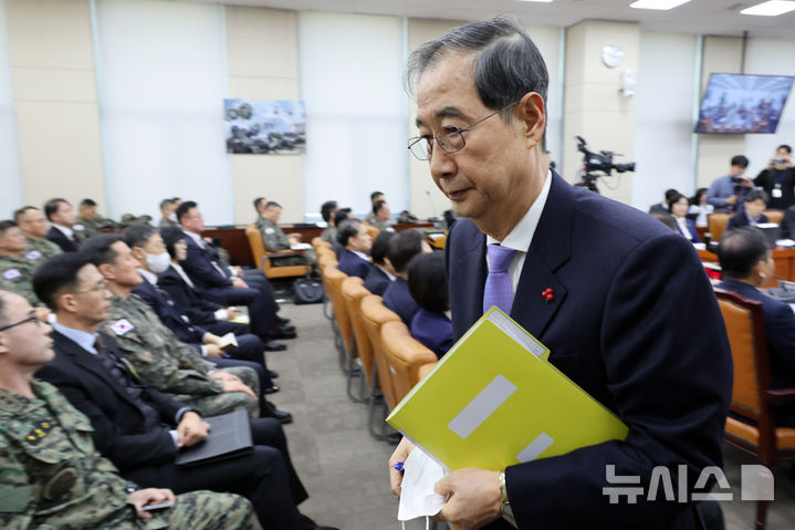 [서울=뉴시스] 조성우 기자 = 직무 정지된 한덕수 국무총리가 22일 서울 여의도 국회에서 열린 윤석열 정부의 비상계엄 선포를 통한 내란 혐의 진상규명 국정조사 특별위원회 1차 청문회에서 이석하고 있다. 2025.01.22. xconfind@newsis.com