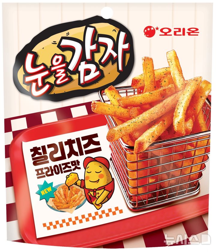 [서울=뉴시스] 오리온 눈을감자 칠리치즈 프라이즈맛. (사진= 오리온 제공)