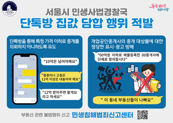 [서울=뉴시스] 