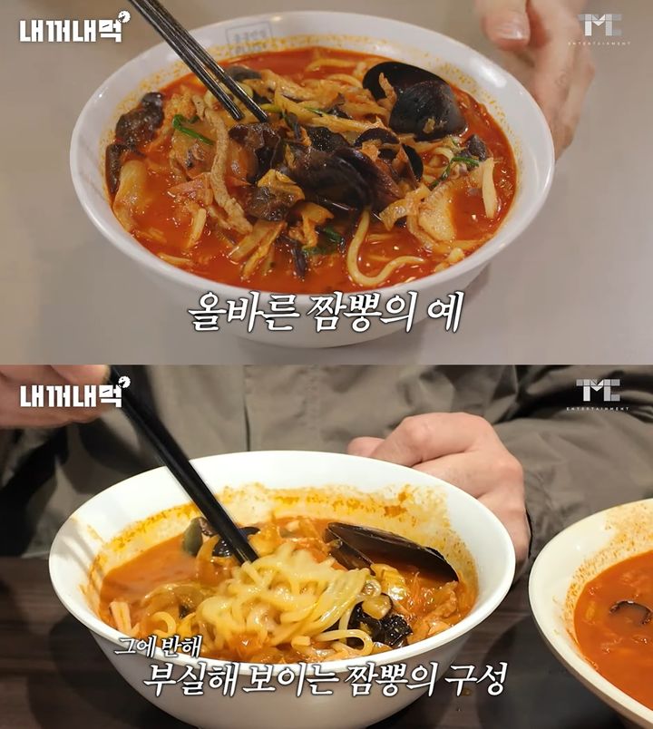 [서울=뉴시스] 백종원 더본코리아 대표가 홍콩반점을 급습해 짬뽕 점검에 나섰다. (사진=유튜브 채널 '백종원 PAIK JONG WON') *재판매 및 DB 금지