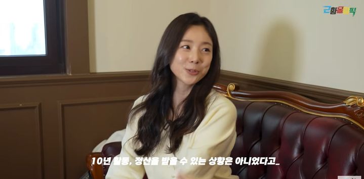 [서울=뉴시스] 주비. (사진=유튜브 채널 '근황올림픽' 캡처) 2025.01.23. photo@newsis.com&nbsp; *재판매 및 DB 금지