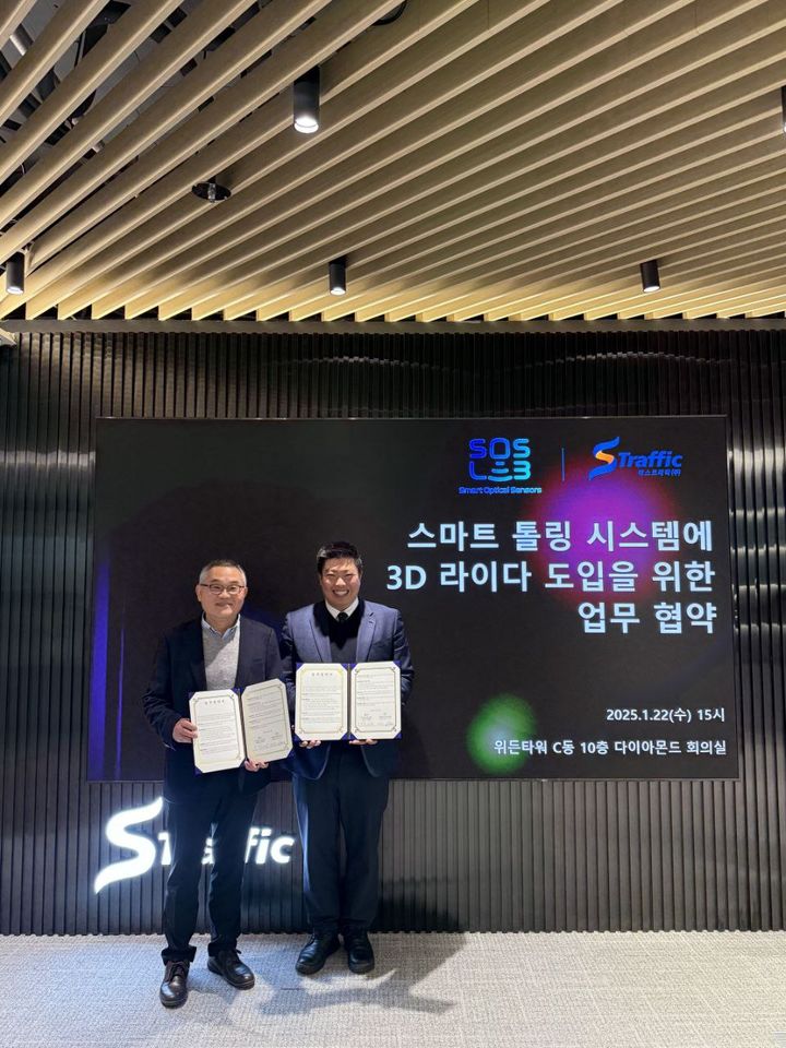 (우)정지성 에스오에스랩 대표이사, 이재현 에스트래픽 사장. (사진=에스오에스랩 제공) *재판매 및 DB 금지