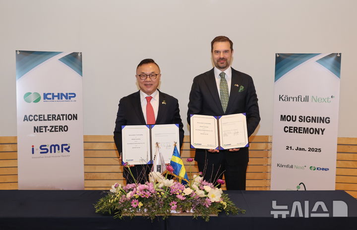 [세종=뉴시스]한국수력원자력이 21일(현지시간) 스웨덴 스톡홀름에서 스웨덴 민영 SMR 개발사인 쉔풀 넥스트(KNXT)와 업무협약을 체결했다. 황주호 한국수력원자력 사장(왼쪽) 크리스티안 셸란더(Christian Sjölander) KNXT CEO(사진=한수원 제공)