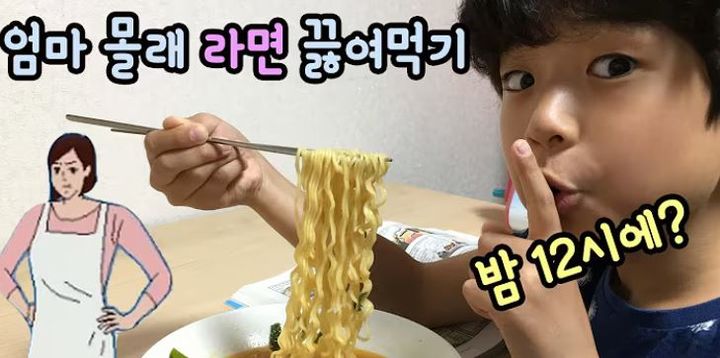 [서울=뉴시스] 지난 22일 최린(18)군은 자신의 사회관계망서비스(SNS)를 통해 정시모집에 지원했던 연세대 독어독문학과에 합격했다는 소식을 전했다. (사진= 마이린TV 유튜브 캡처) *재판매 및 DB 금지