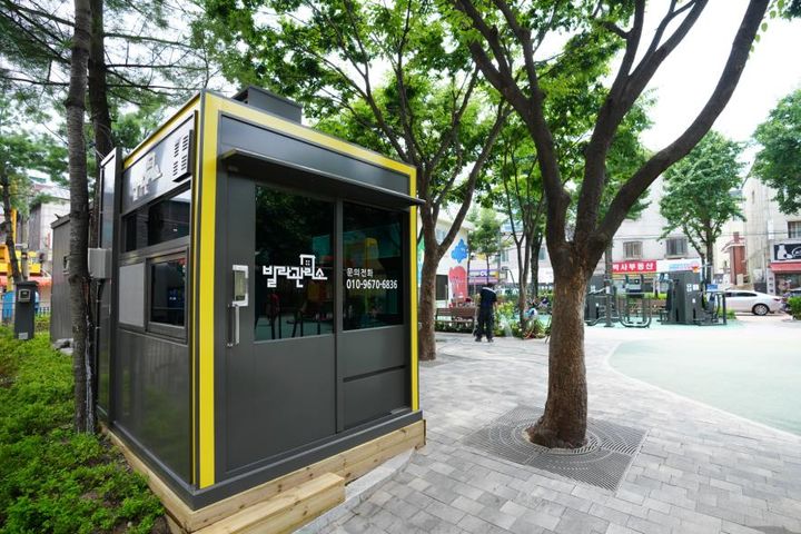 [서울=뉴시스] 빌라관리사무소 사진. 2025.01.23. (사진=강북구 제공) *재판매 및 DB 금지