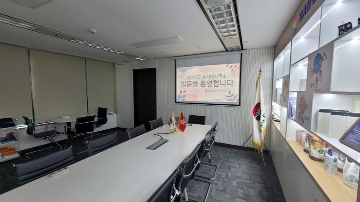2월부터 운영하는 '경상남도 호치민 비즈니스센터' 내부.(사진=경상남도 호치민사무소 제공) 2025.01.23. *재판매 및 DB 금지