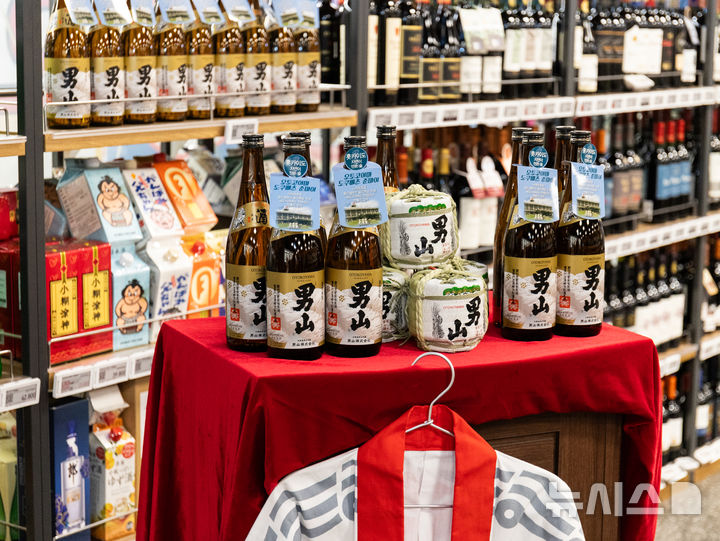 [서울=뉴시스] 류난영 기자= 서울 시내 한 대형마트에 사케가 진열돼 있다. 2025.01.27.