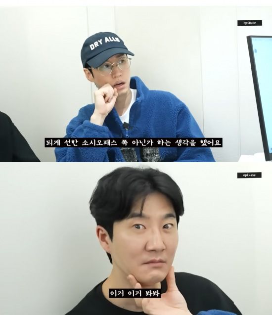 [서울=뉴시스] 힙합그룹 '에픽하이' 멤버 타블로가 투컷을 향해 선한 소시오패스 같다고 의심했다. (사진=유튜브 채널 '에픽하이' 캡처) 2025.01.23. photo@newsis.com&nbsp;&nbsp; *재판매 및 DB 금지