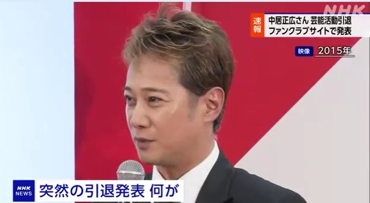 [서울=뉴시스]사진은 NHK 보도 장면 갈무리. <사진캡처=NHK> *DB 및 재판매 금지. 2025.03.31.