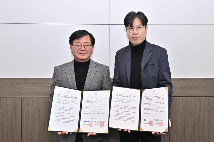 정선군·성균관대 업무협약. *재판매 및 DB 금지