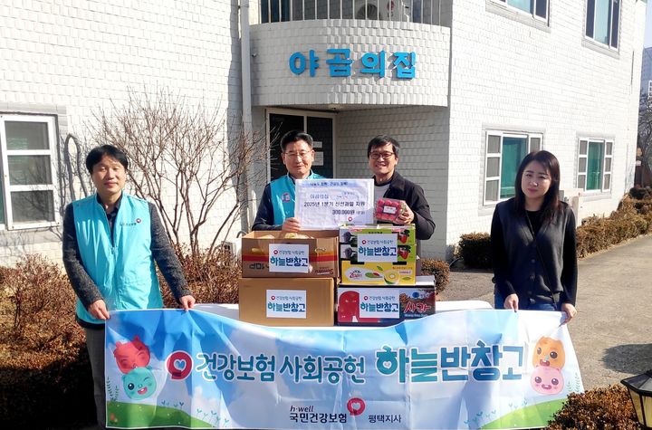 [평택=뉴시스] 국민건강보험공단 평택지사가 23일 평택 소재 야곱의 집을 찾아 싱싱한 과일을 기부했다. (사진=건보공단 평택지사 제공) 2025.01.23. photo@newsis.com *재판매 및 DB 금지