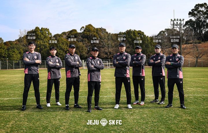 프로축구 K리그1 제주SK가 2025시즌 김학범 감독과 함께할 코칭스태프 구성을 완료했다고 23일 밝혔다. (사진 = 제주SK FC 제공) photo@newsis.com *재판매 및 DB 금지