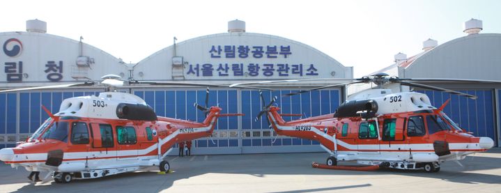 [대전=뉴시스] 산림청이 다목적 국산헬기 '수리온(KUHC-1)' 2대를 도입하고 23일 취항식을 가졌다.(사진=산림청 제공) *재판매 및 DB 금지