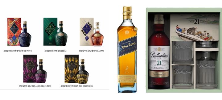 (왼쪽부터) 로얄살루트 21년 제품들, 조니워커 블루, 발렌타인 21년.(사진=페르노리카 코리아, 디아지오 코리아 제공) *재판매 및 DB 금지