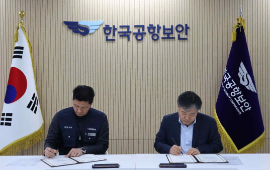 [서울=뉴시스] 임금체계 개편 노사합의서 체결식에서 김수봉(오른쪽) 한국공항보안 대표이사와 이상훈 전국보안방재노동조합 위원장이 합의서에 사인을 하고 있다. 2025.01.23. (사진=한국공항보안㈜ 제공) photo@newsis.com *재판매 및 DB 금지