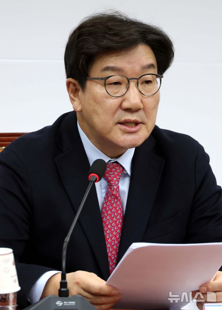 [서울=뉴시스] 조성봉 기자= 권성동 국민의힘 원내대표가 23일 오전 서울 여의도 국회에서 열린 비상대책위원회의에서 발언을 하고 있다. 2025.01.23. suncho21@newsis.com