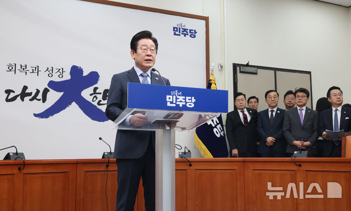 [서울=뉴시스] 고승민 기자 = 이재명 더불어민주당 대표가 23일 서울 여의도 국회에서 현안 기자회견을 하고 있다. 2025.01.23. kkssmm99@newsis.com