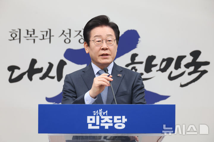 [인천=뉴시스] 이재명 더불어민주당 대표. (사진=뉴시스DB)