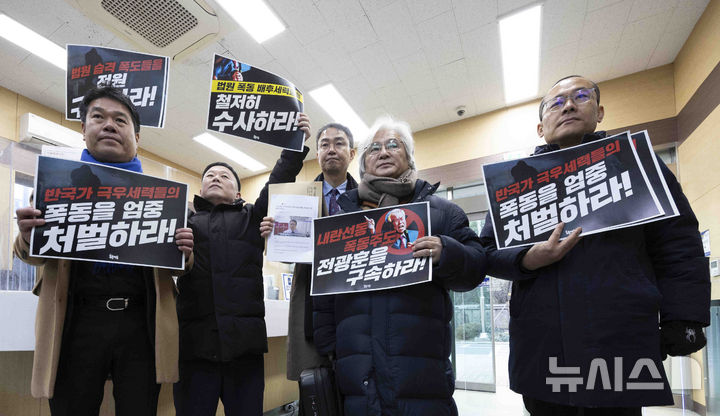 [서울=뉴시스] 김근수 기자 = 촛불행동 회원들이 23일 서울 종로구 서울경찰청 민원실에서 전광훈 목사 고발건 관련 고발인 조사에 앞서 손 피켓을 들고 서 있다. 2025.01.23. ks@newsis.com