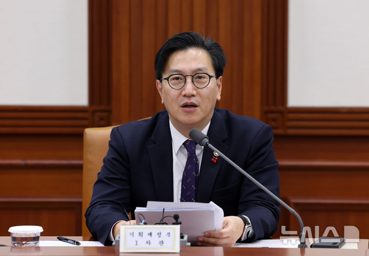 [서울=뉴시스] 배훈식 기자 = 김범석 기획재정부 1차관이 23일 오전 서울 종로구 정부서울청사에서 열린 경제관계차관회의 겸 물가관계차관회의 겸 경제금융상황점검TF 회의에서 발언하고 있다. 2025.01.23. dahora83@newsis.com