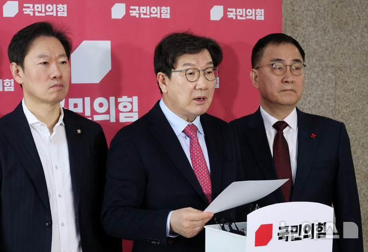 [서울=뉴시스] 조성우 기자 = 권성동(가운데) 국민의힘 원내대표가 23일 오전 서울 여의도 국회에서 헌법재판소의 이진숙 방송통신위원회 위원장에 탄핵 기각과 관련해 발언하고 있다. 2025.01.23. xconfind@newsis.com