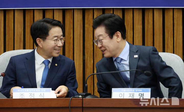 [서울=뉴시스] 조성우 기자 = 이재명(오른쪽) 더불어민주당 대표가 23일 오전 서울 여의도 국회에서 열린 외교안보통일자문회의 토론회 '트럼프 2기 정부 출범과 대한민국의 국익'에서 조정식 의장과 대화하고 있다. 2025.01.23. xconfind@newsis.com